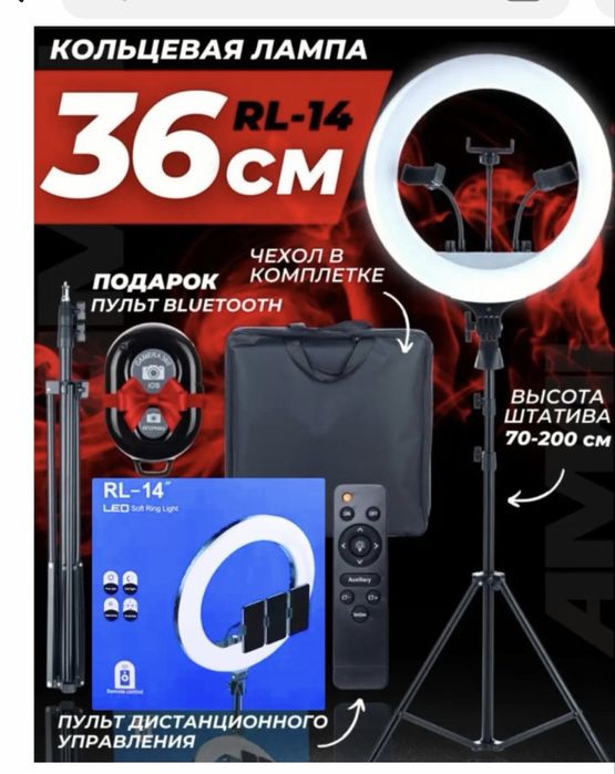Кольцевая светодиодная  лампа