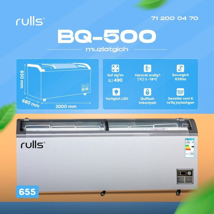 Морозильник RULLS Доставка бесплатен