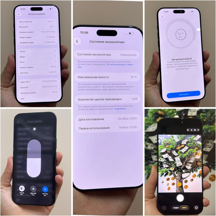 Iphone 16 Pro Max. 256гб. 91%