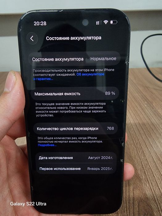 Айфон 16, акб 89%, 128гб