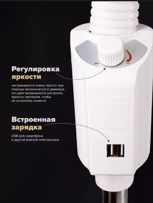 Лампа напольная