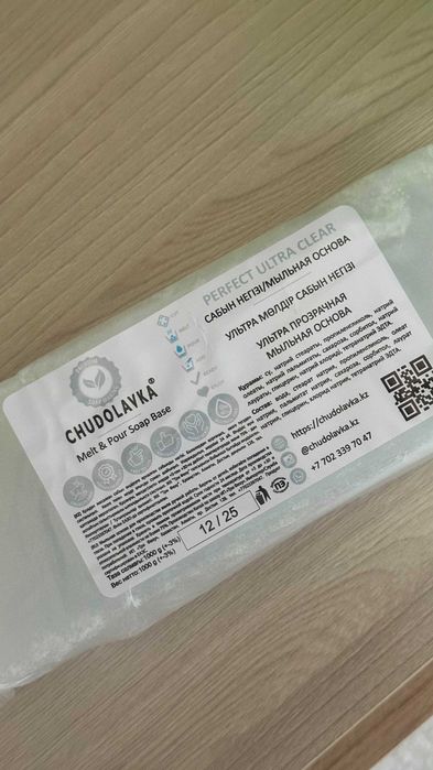 Мыльная основа Чудолавка