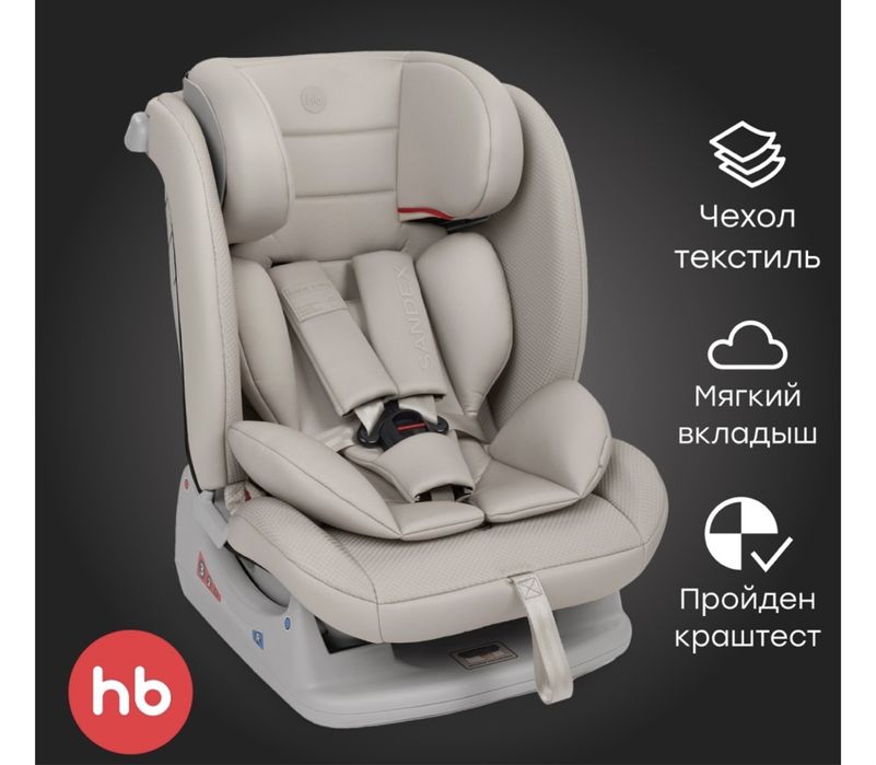 Супер Автокресло продам срочно