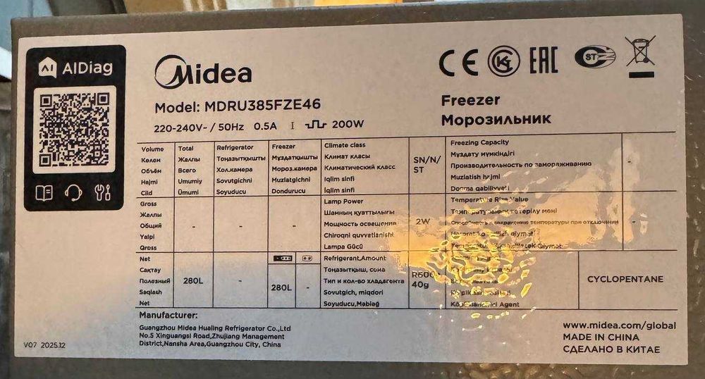 Морозильная камера Midea MDRU385FZE46 280L No Frost