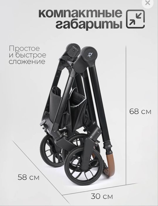 Продам  коляску TOMIX Mirage 2 в 1