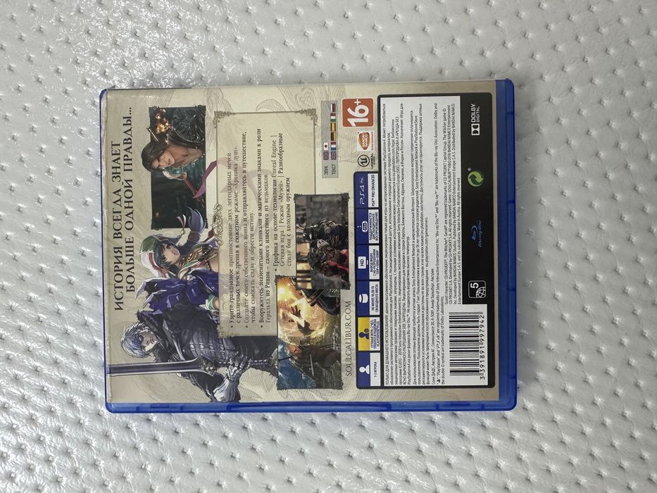 Диск на PlayStation 4