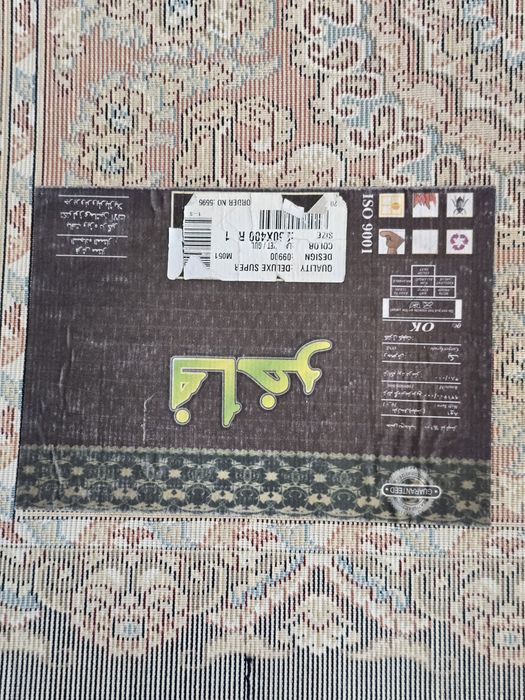 Ковер.  г. Алматы