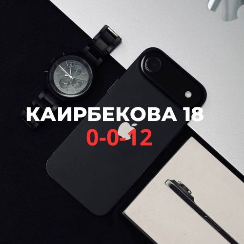 iphone 17 Air (256gb) | BaiTime