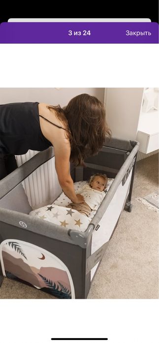 Кровать манеж 2 положения