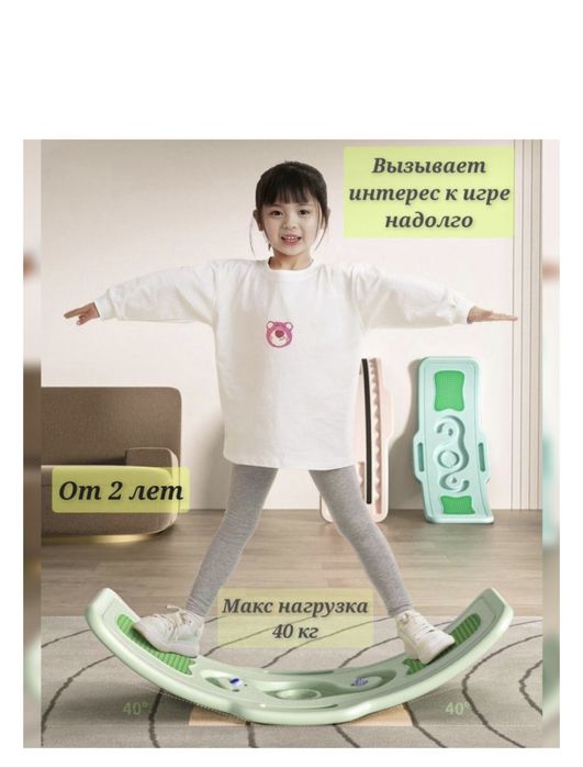 Продам балансборд