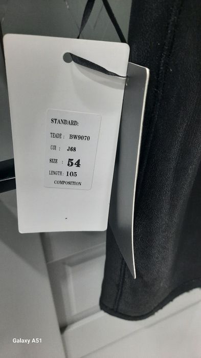 В продаже женская дублёнка