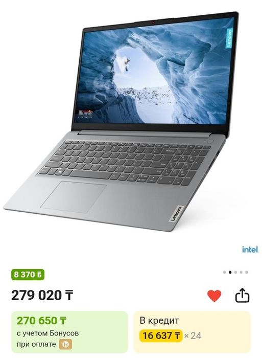 Продам ноутбук новый срочно
