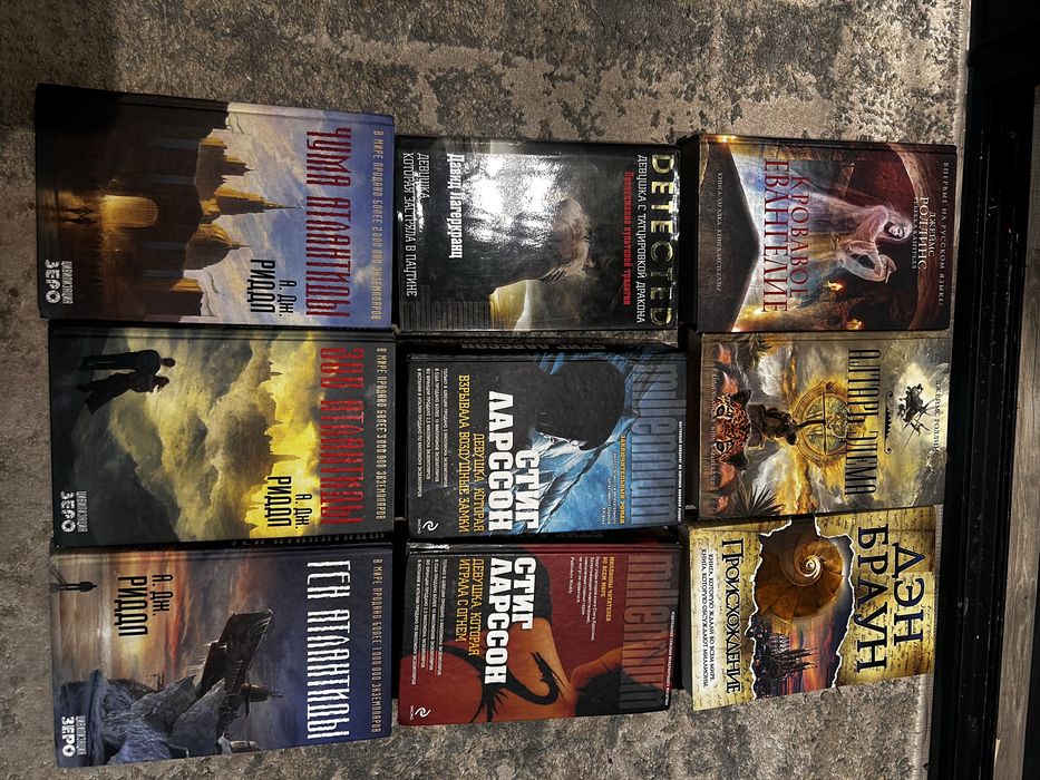 Книги бестселлеры