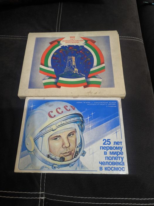 Юбилейни кибрити от соца