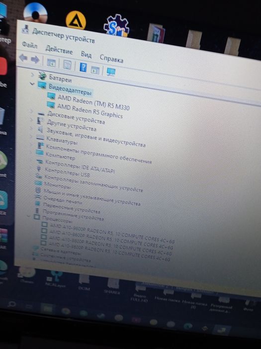 Lenovo idepad 310-15ABR