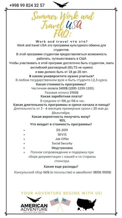 Срочно акфа цех арендага берилади . Хамма ускуналари бор.