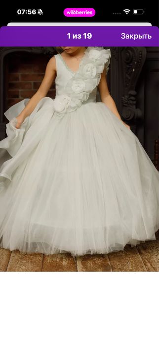 Продам платье на стройную девочку