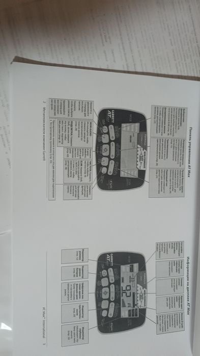 Продам металлоискатель с комплектующим