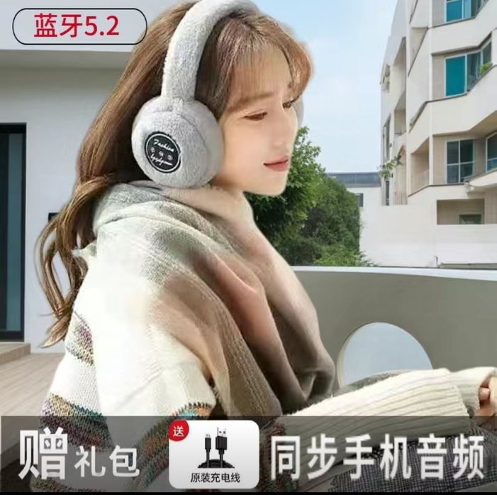 Наушники утеплители. С Bluetooth наушниками, можно слушать музыку .