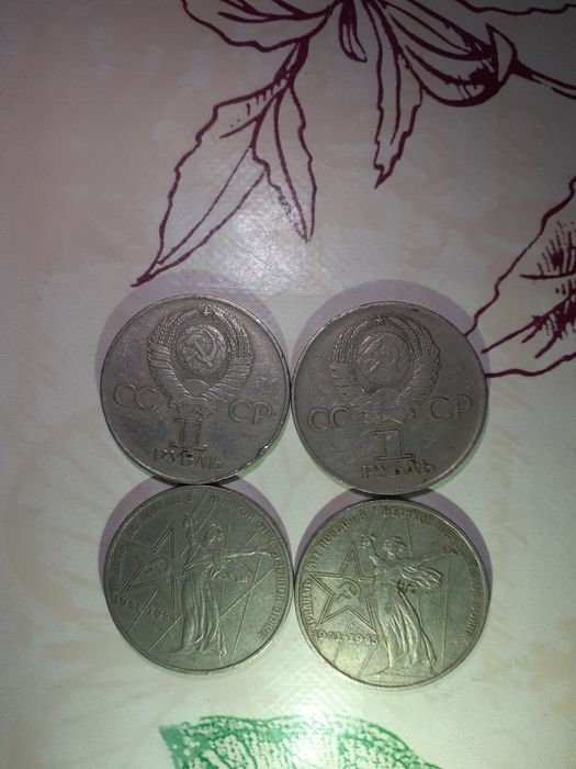 Продам Монеты СССР