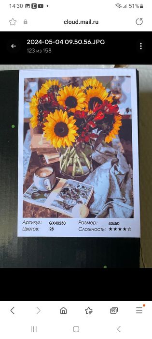 Продам картины по номерам.