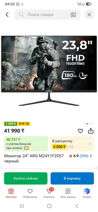 Продам игровой компьютер