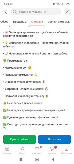 Очиститель увлажнитель воздуха