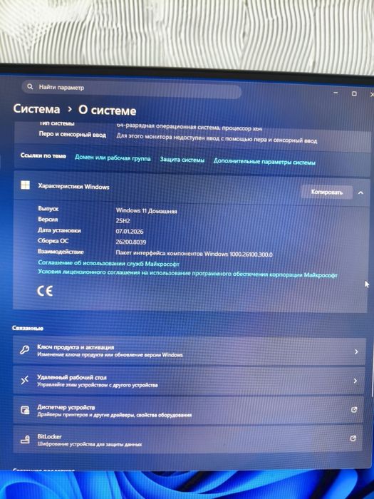 Продам игровой компьютер