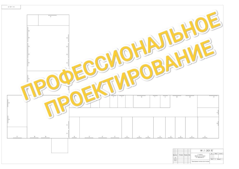 Сантехник. Отопление. Теплый пол. РЕМОНТ КОТЛОВ. Промывка. Запчасти
