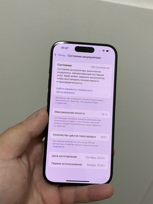 Iphone 15 pro 128gb