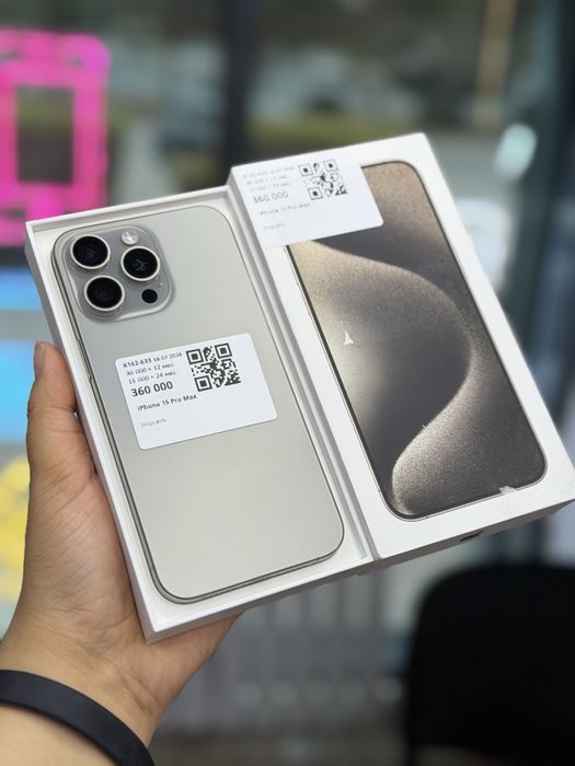 Iphone 15 Pro Max•каспи рассрочка 0-0-24•Baitime