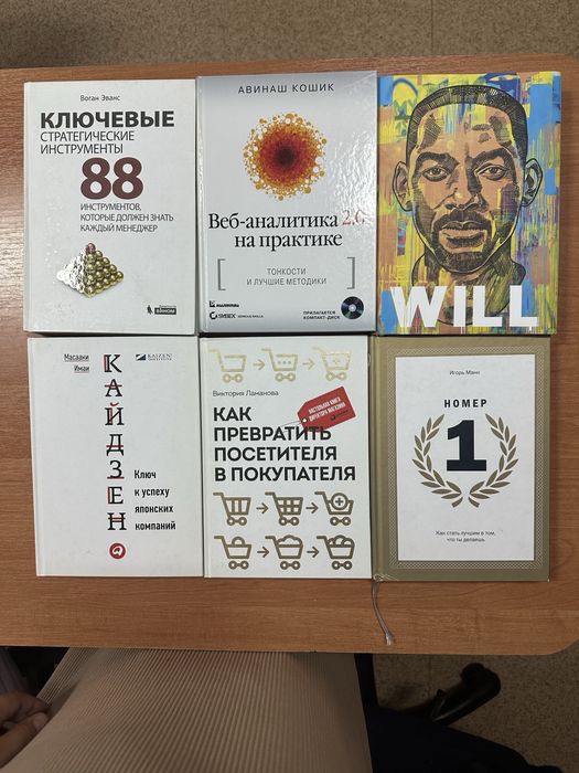 Книги разных жанров