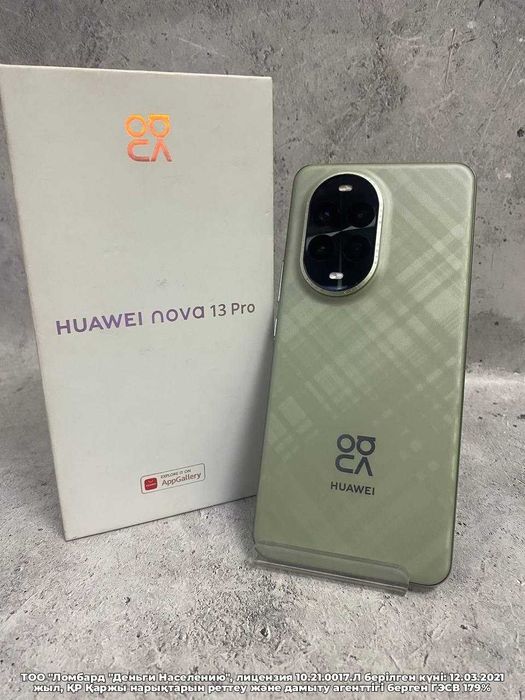 Huawei nova 13 pro 512гб Букетова 53 лот 10/47632