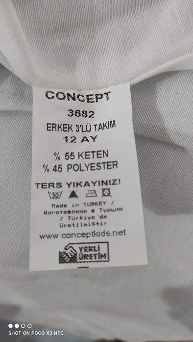 Бебешки костюм син