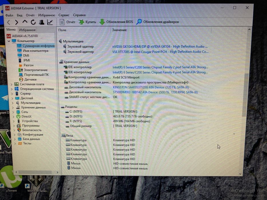 Продам игровой компьютер