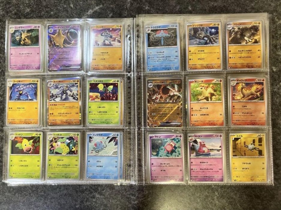 Pokemon 151 sv2a Japanese - Пълна колекция 165 карти