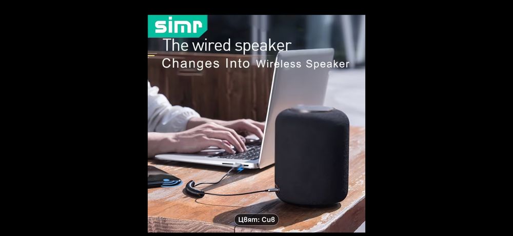 Безжичен Bluetooth аудио адаптер aux 3.5 за автомобил