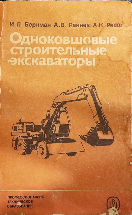 Отдам книгу, учебное пособие