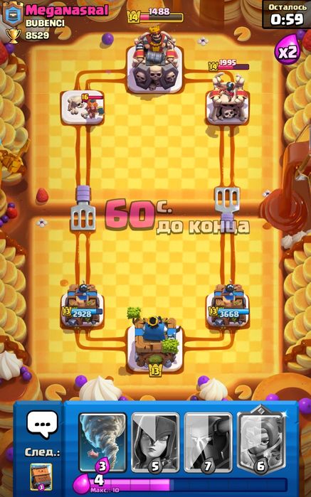 Продаю аккаунт в клэшь рояль