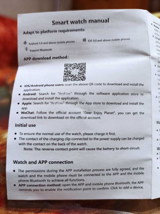 Ръчен смарт часовник