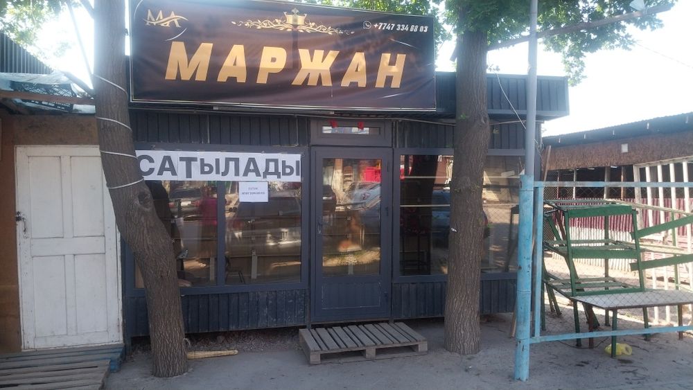 Макс90Мака90Бек10Ирош12