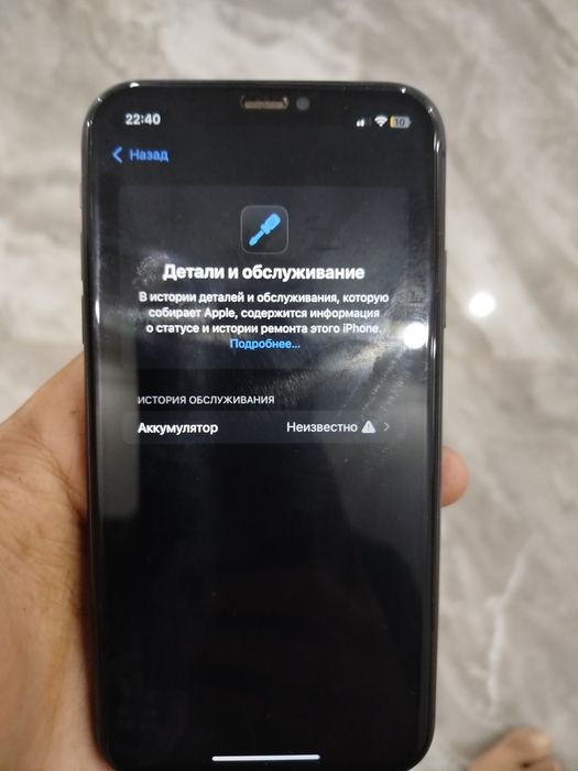айфон 11. 45к тенге