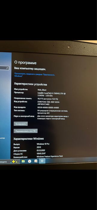 Ноутбук lenovo Y520, нужен ремонт