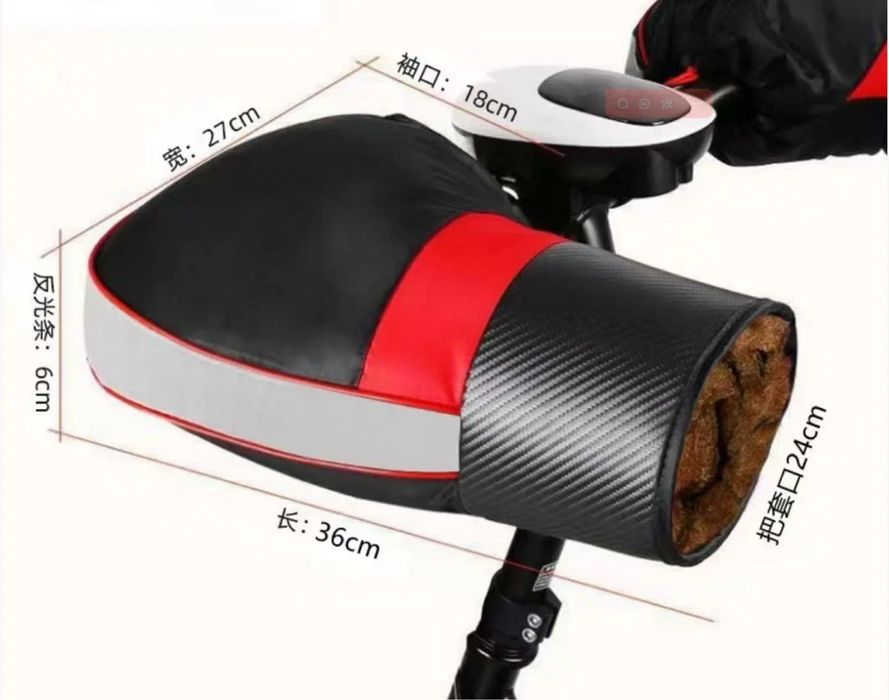 Elektrovelosiped uchun qo‘lqop-muftalar [Перчати для велосипеда МУФТА]