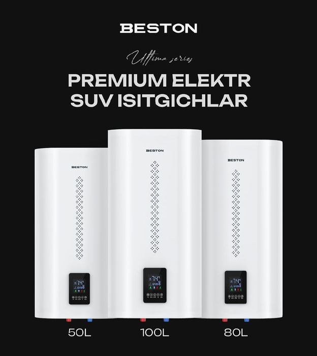 ARISTON. Водонагреватель _Haier_ROYAL_SHIVAKI _Ariston_ Thermex_Beston