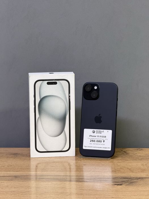 Iphone 15 512 GB | Mobile Zone