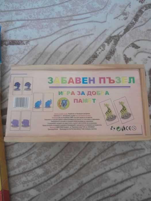 Мотори и коли Shell,пъзел и мозайка