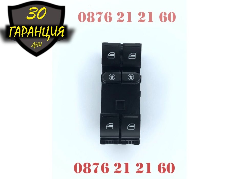 Бутони Копчета Управление Ел Стъкла VW Seat Сеат Sharan Touareg Touran