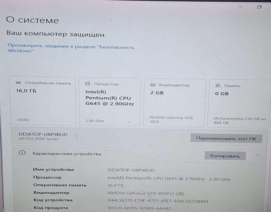 Продам компьютер