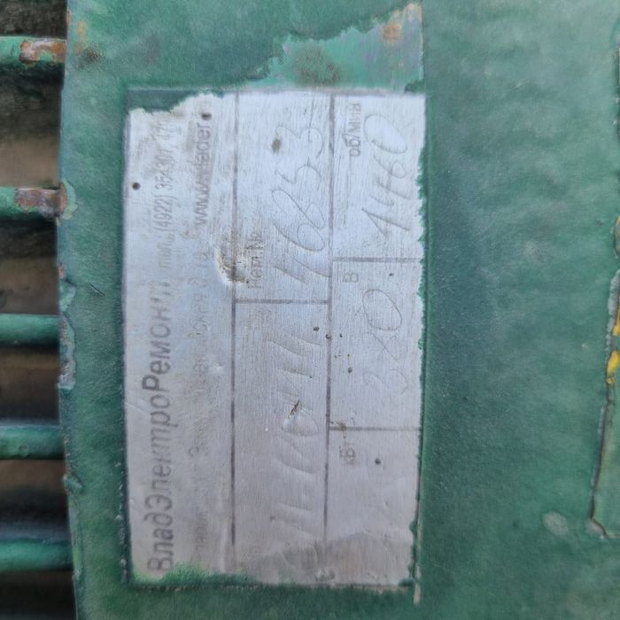 Электрический двигатель Турецкий